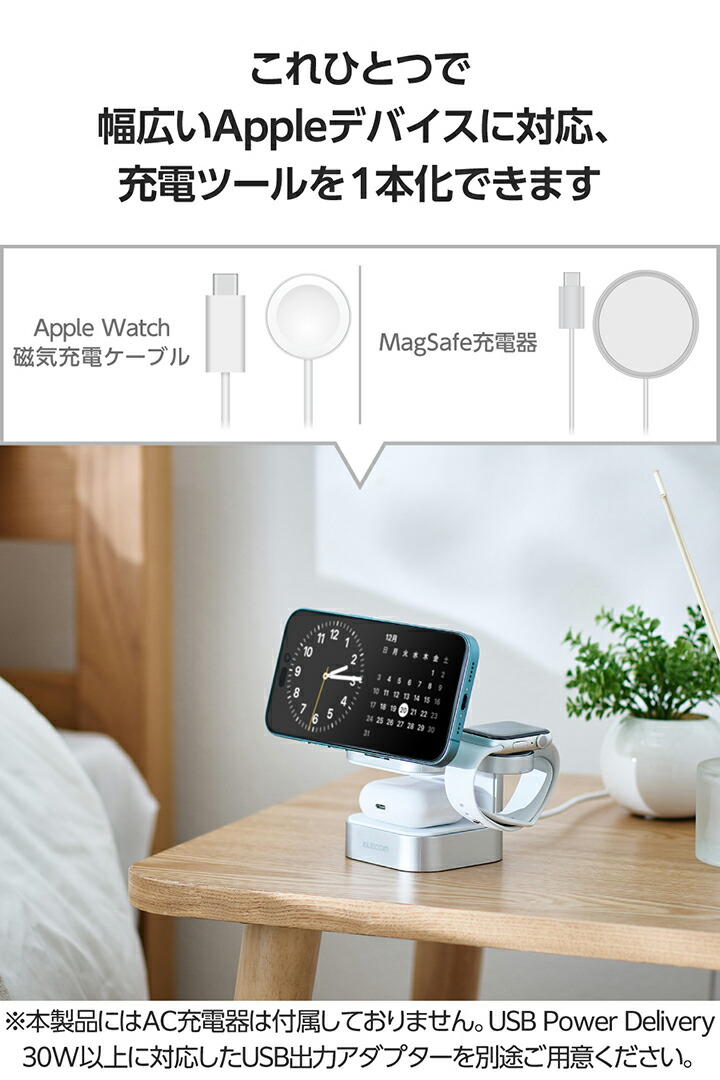 ELECOM(エレコム) ワイヤレス充電スタンド コンパクト 3in1 ELECOM(エレコム) ワイヤレス充電スタンド コンパクト 3in1