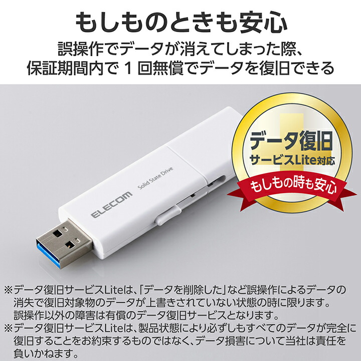 ELECOM（エレコム） 外付けSSD 500GB USB Type-C USB-Aコネクター対応
