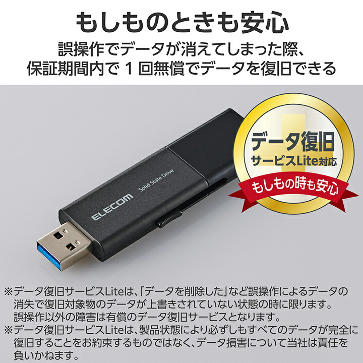 ELECOM 外付けSSD 1TB ELECOM（エレコム） 外付けSSD 1TB USB Type-C USB-Aコネクター対応外