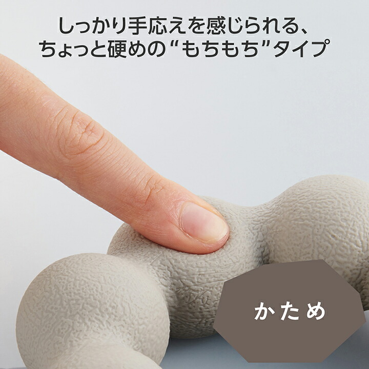 ELECOM（エレコム） エクリア もちもちチューブ ハード トレーニング