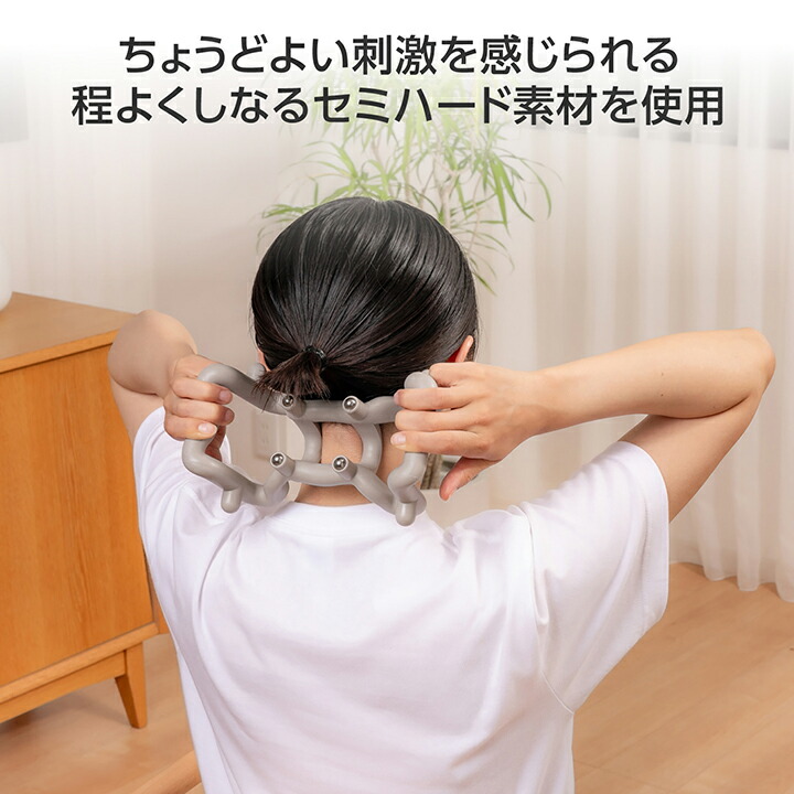 ELECOM（エレコム） エクリア 首の筋肉のコリほぐし 金属ボール