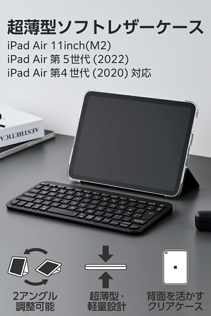 ELECOM（エレコム） iPad 10.9inch 第10世代 用 フラップケース