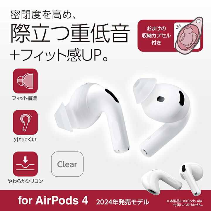 AirPods 第4世代 R右耳 ANC対応 イヤホン Amazon.co.jp: Apple AirPods 4ワイヤレスイヤーバッド