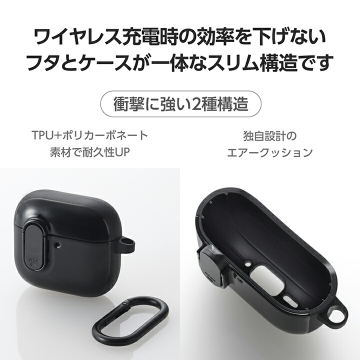 ELECOM（エレコム） AirPods 第4世代 用 TOUGH SLIM Lock ケース