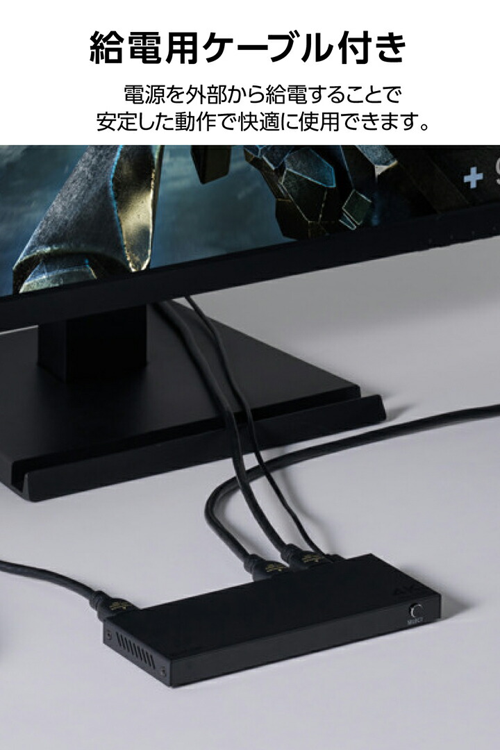 4K対応 5in1 HDMI切替器 | エレコムダイレクトショップ本店はPC周辺