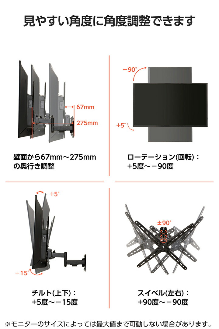 ELECOM（エレコム） テレビ壁掛け金具 フルモーションタイプ 13〜55