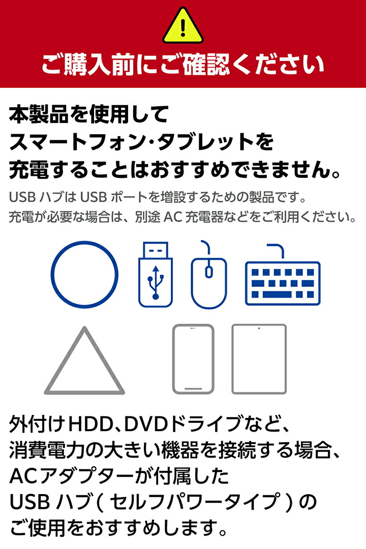 USB Type-C(TM) 4ポートUSB5Gbpsハブ | エレコムダイレクトショップ 