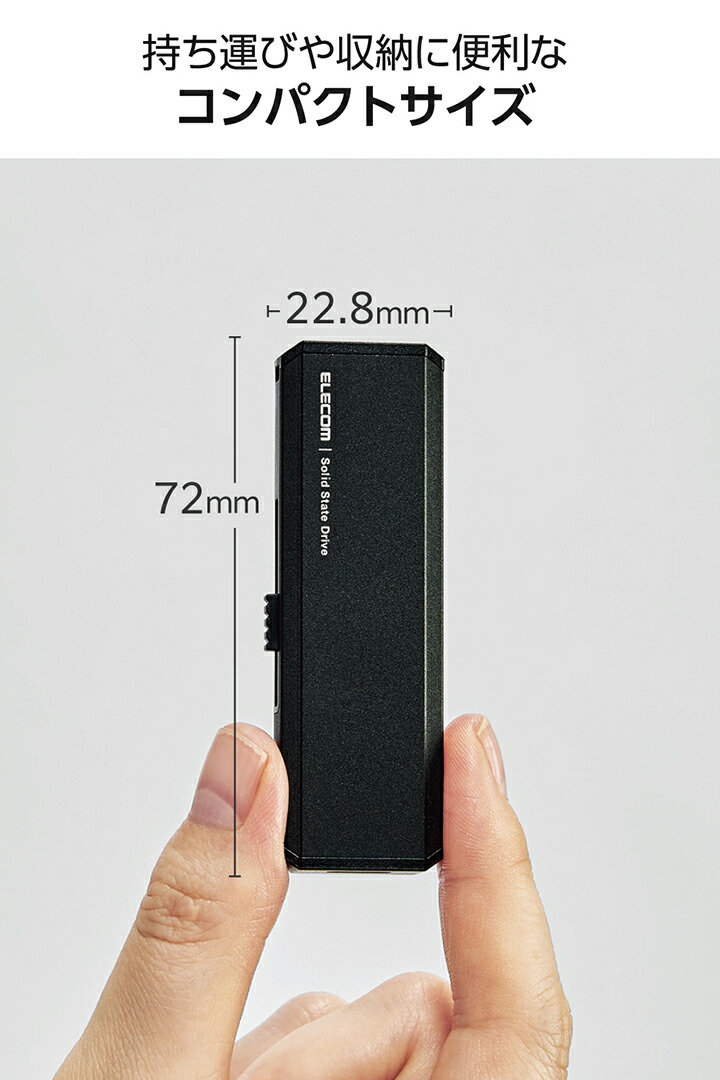 ELECOM（エレコム） 外付けSSD USB Type-C USB-A 外付け ポータブル
