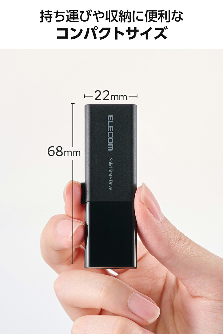 ELECOM（エレコム） 外付けSSD USB Type-C USB-A 外付け ポータブル