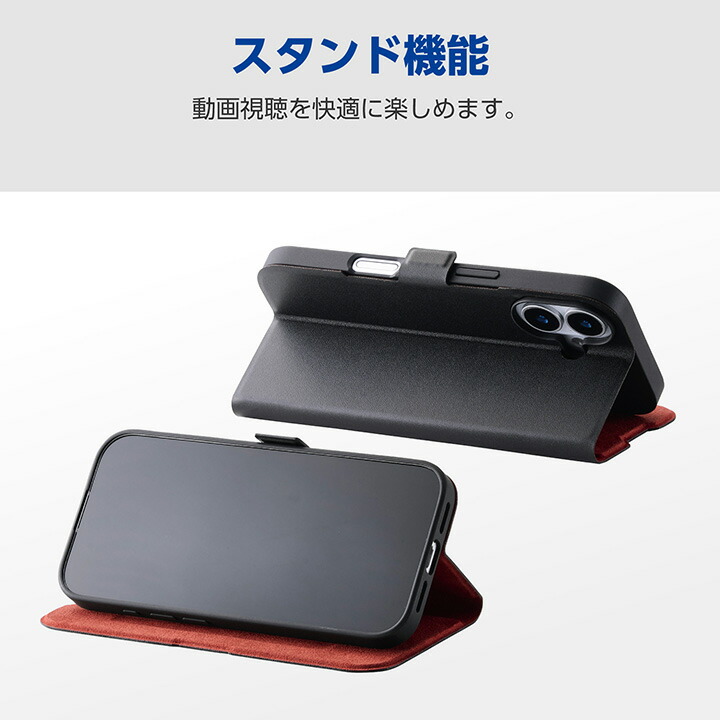 ELECOM（エレコム） iPhone 16e 用 ソフトレザーケース 薄型 磁石付