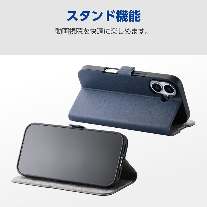 ELECOM（エレコム） iPhone 16e 用 ソフトレザーケース 薄型 磁石付