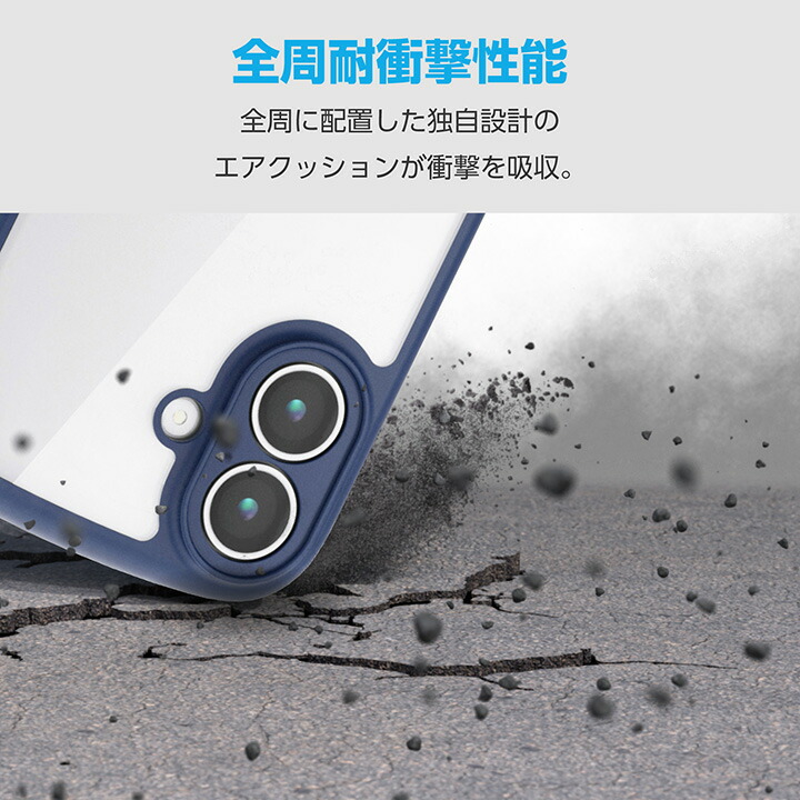 ELECOM（エレコム） iPhone 16e 用 ケース フレームカラー 極限