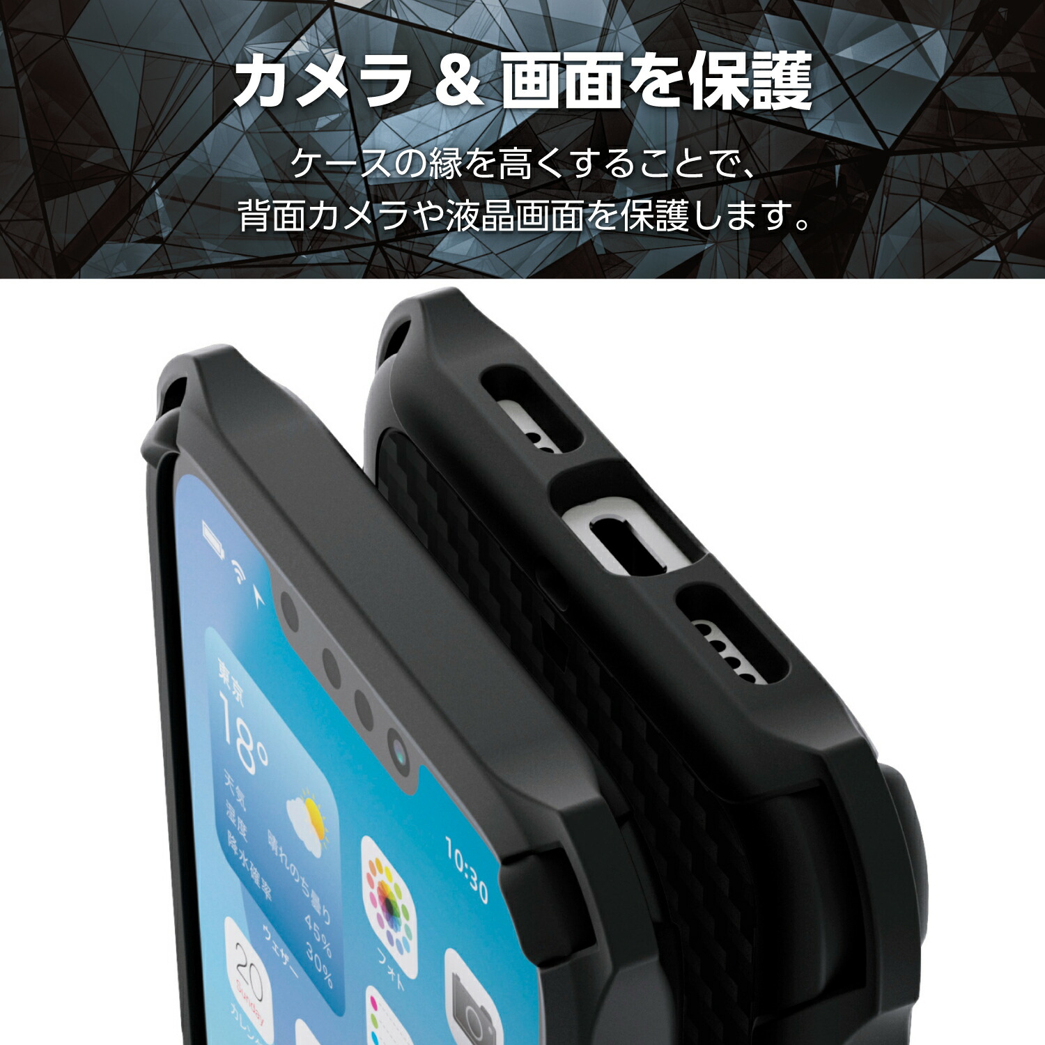 iPhone 17e/16e ZEROSHOCK ケース グリップ | エレコムダイレクト