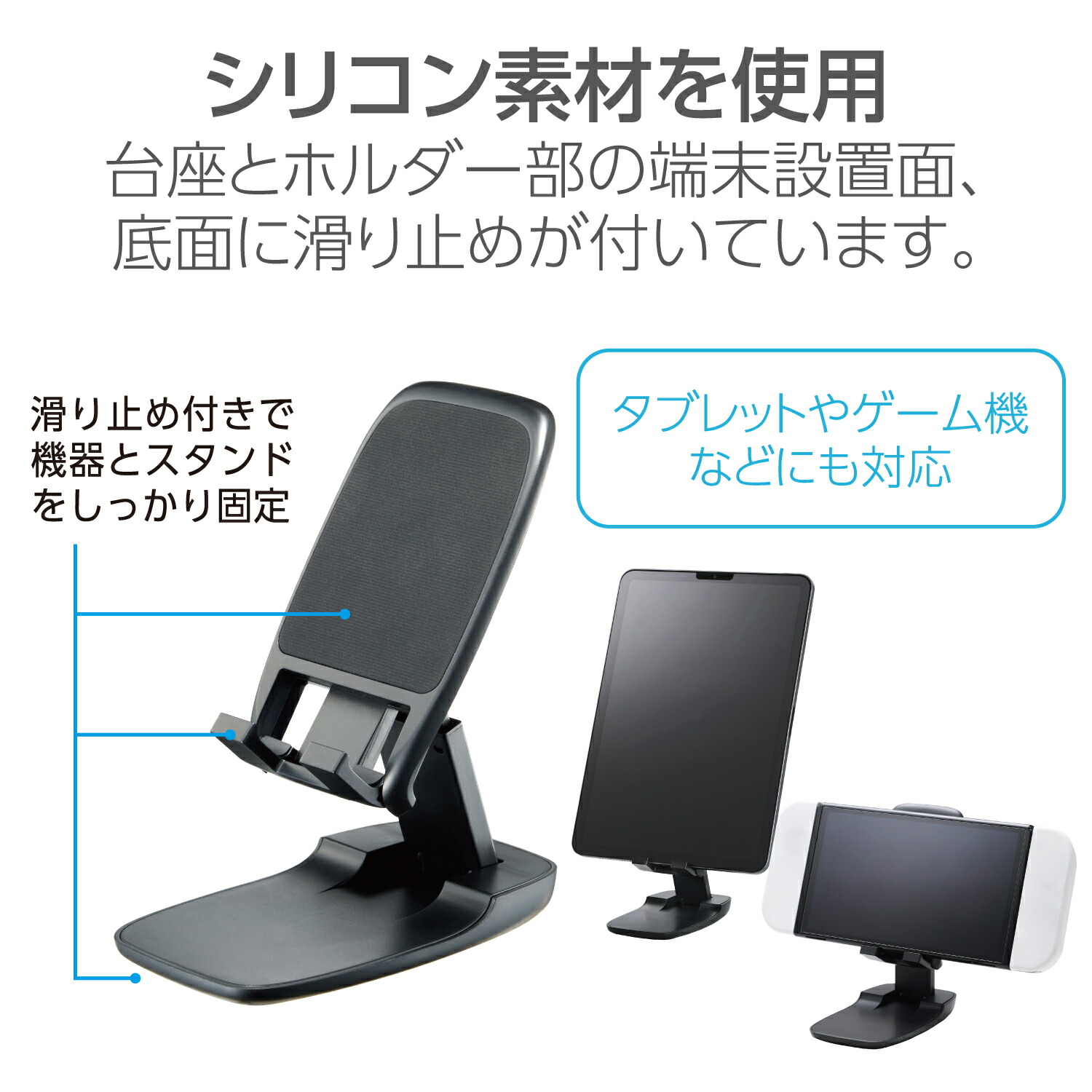 樹脂製薄型折り畳みスタンド | エレコムダイレクトショップ本店はPC 
