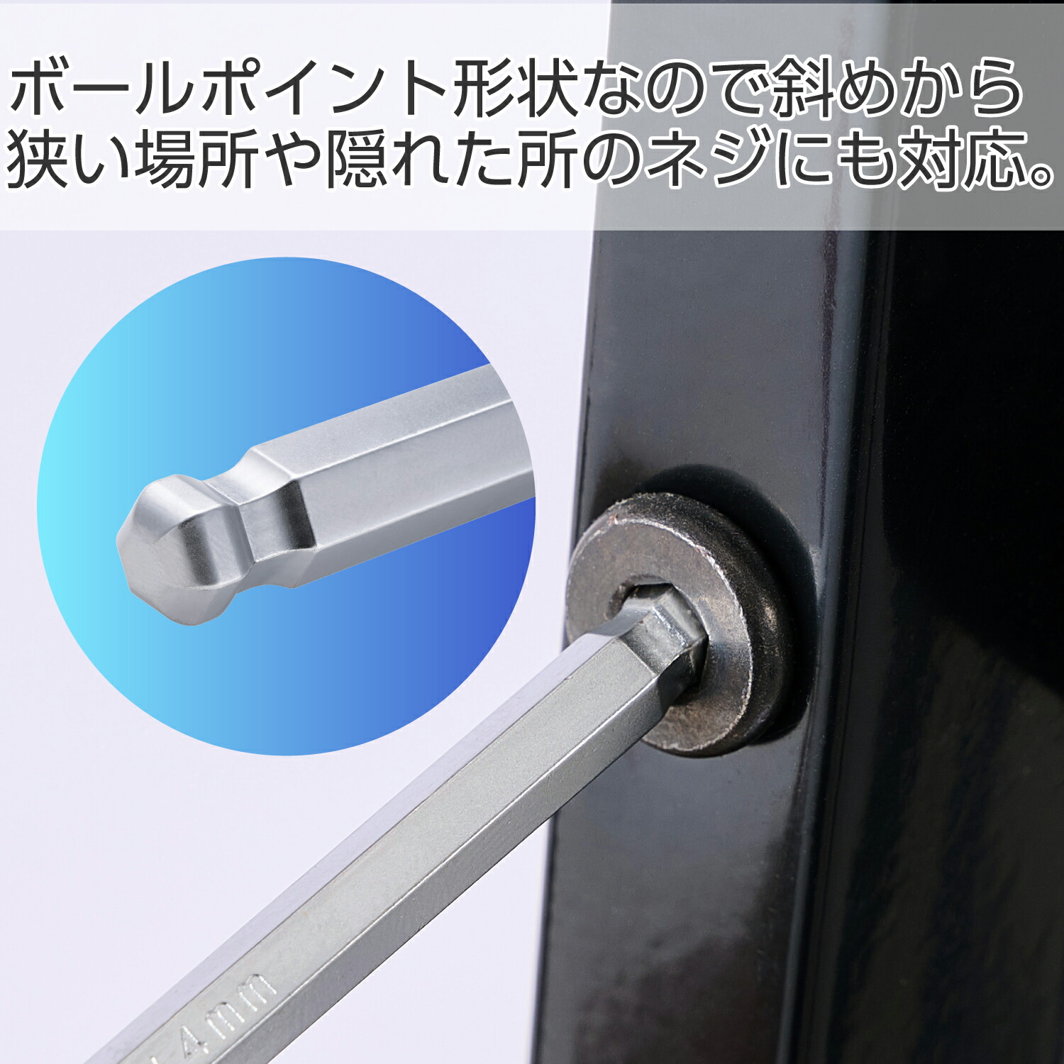 ボールポイント六角棒レンチ9本セット | エレコムダイレクトショップ