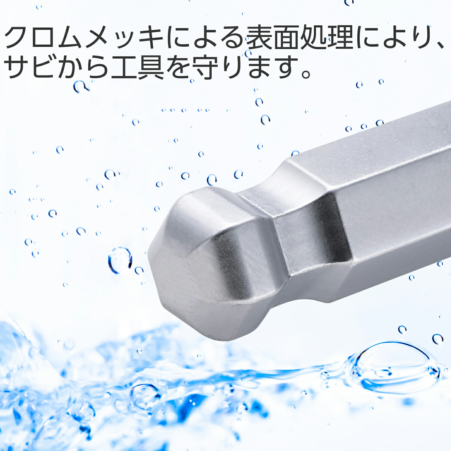 ボールポイント六角棒レンチ9本セット | エレコムダイレクトショップ