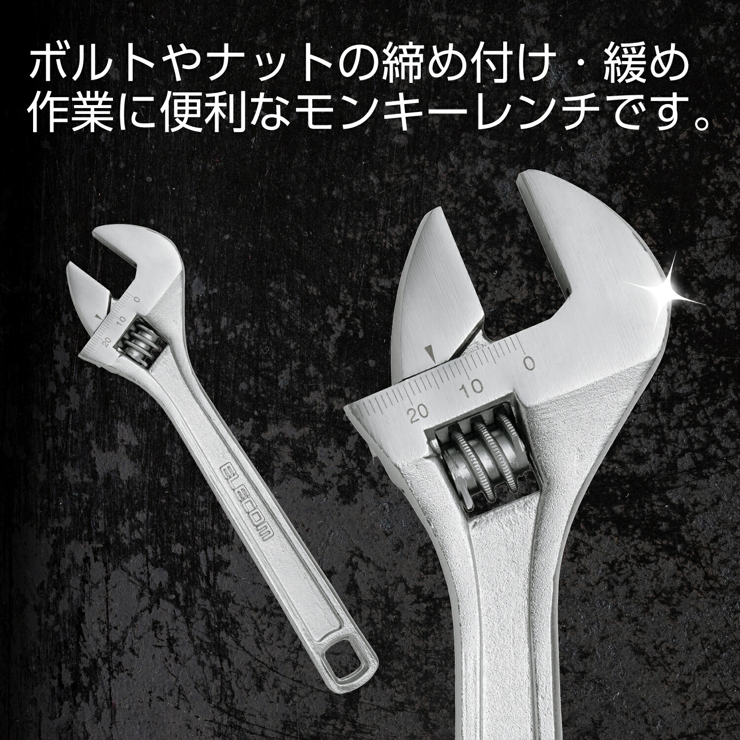 バチンキー、サルノリ　1枚　50円、40円 バチンキー、サルノリ 1枚 50円、40円 バチンキー、サルノリ 1枚