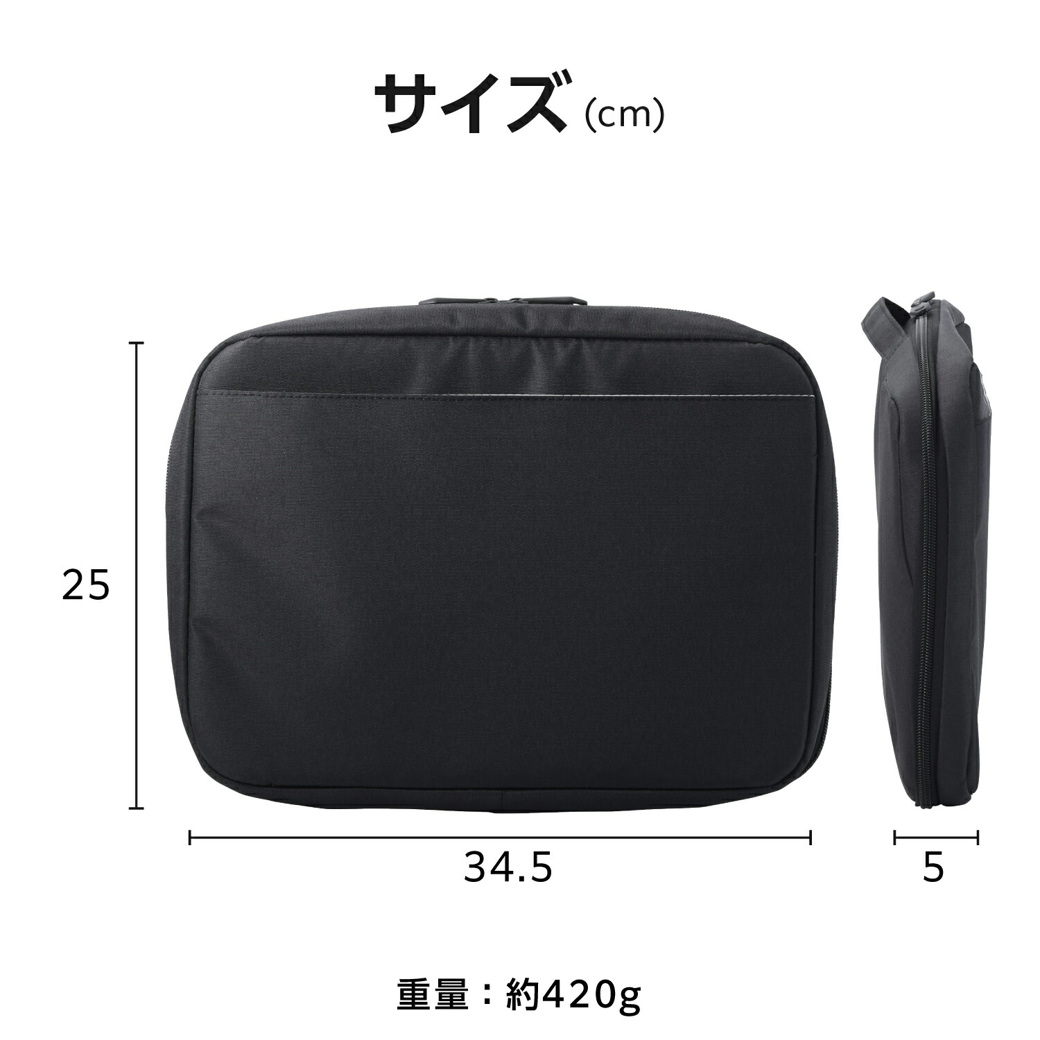 整理タイプ インナーバッグ 14.0インチ 横型 ポリエステル | エレコム 
