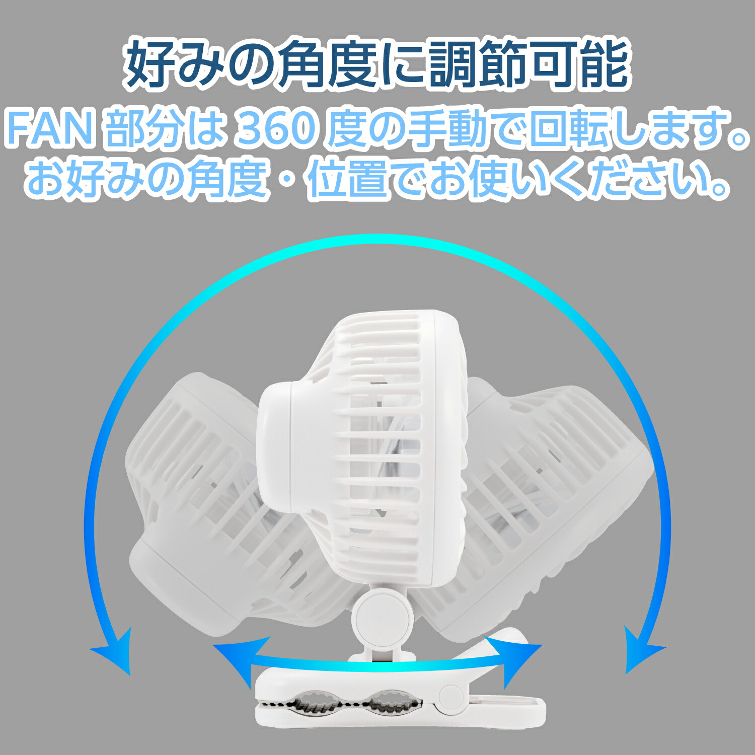 ミニファン クリップ付き | エレコムダイレクトショップ本店はPC