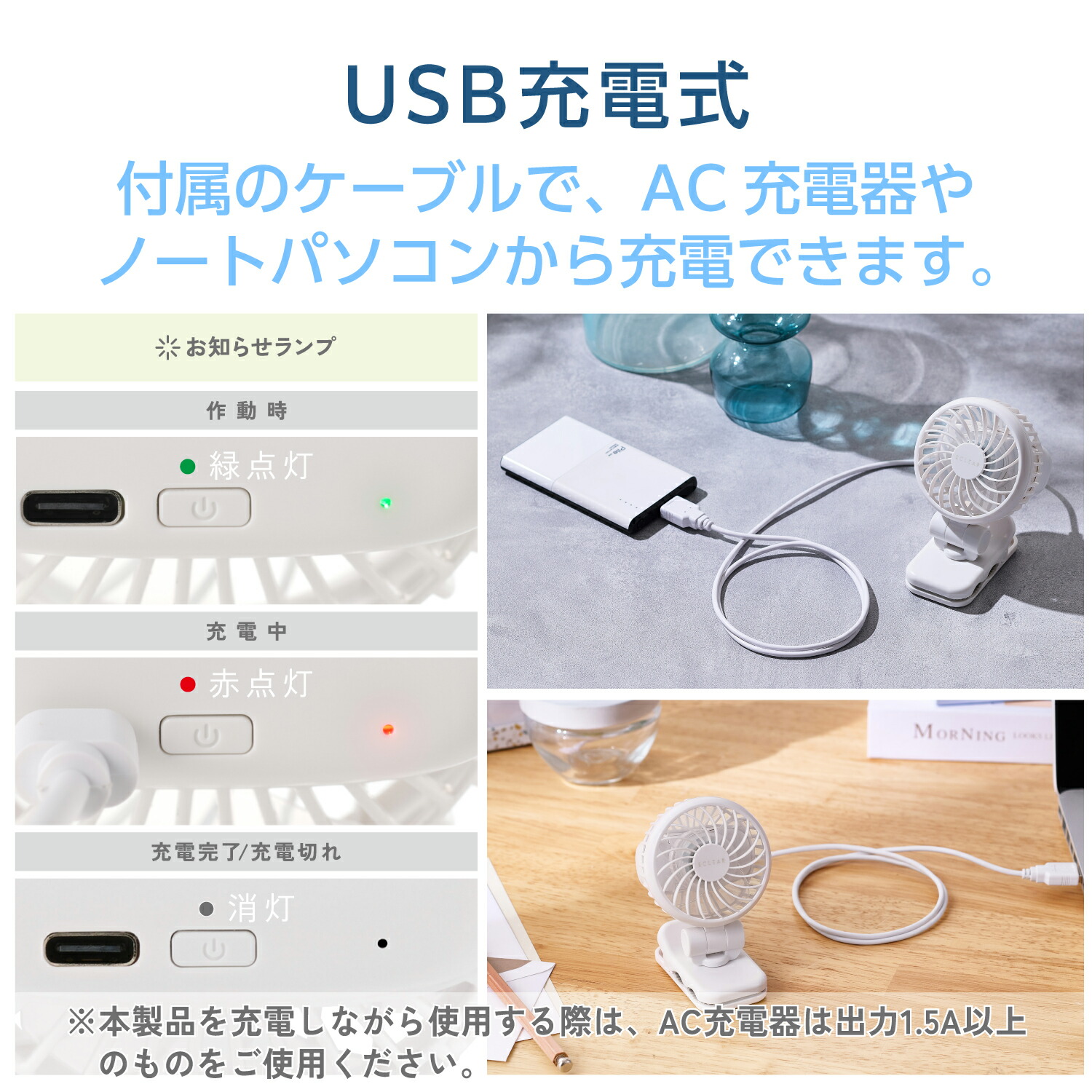 かおり 白2緑1⬛︎小型クリップファン【ピンク】5時間連続 楽天市場】クリップ 扇風機 2色からご選択(ブルー・ピンク