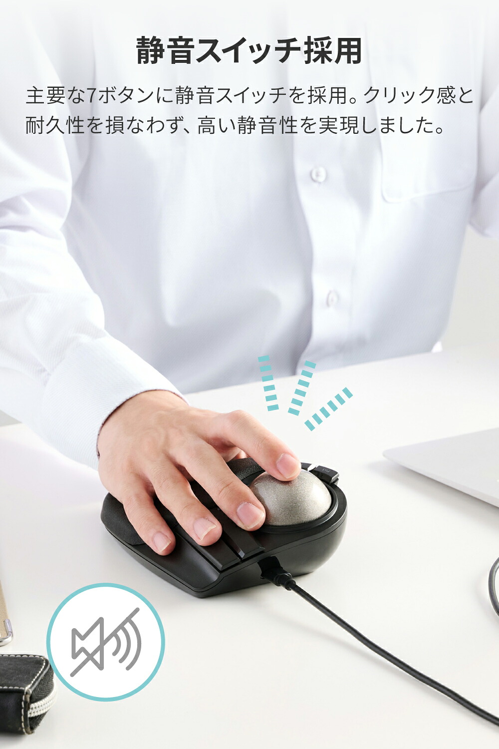 ELECOM（エレコム） トラックボールマウス HUGE PLUS ワイヤレス 10