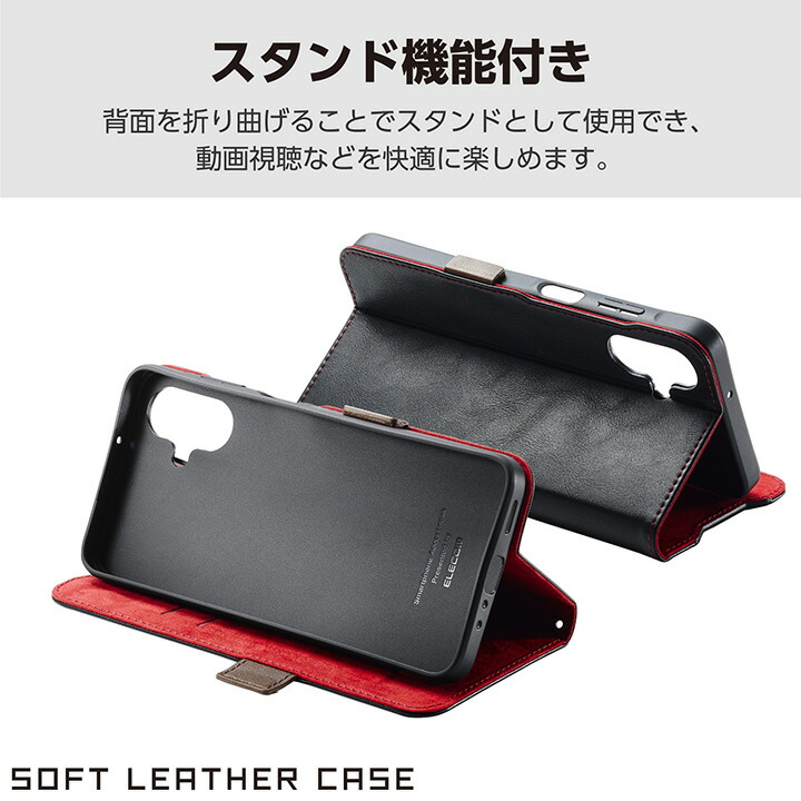 ELECOM（エレコム） Galaxy A25 5G 用 ソフトレザーケース 磁石付 耐
