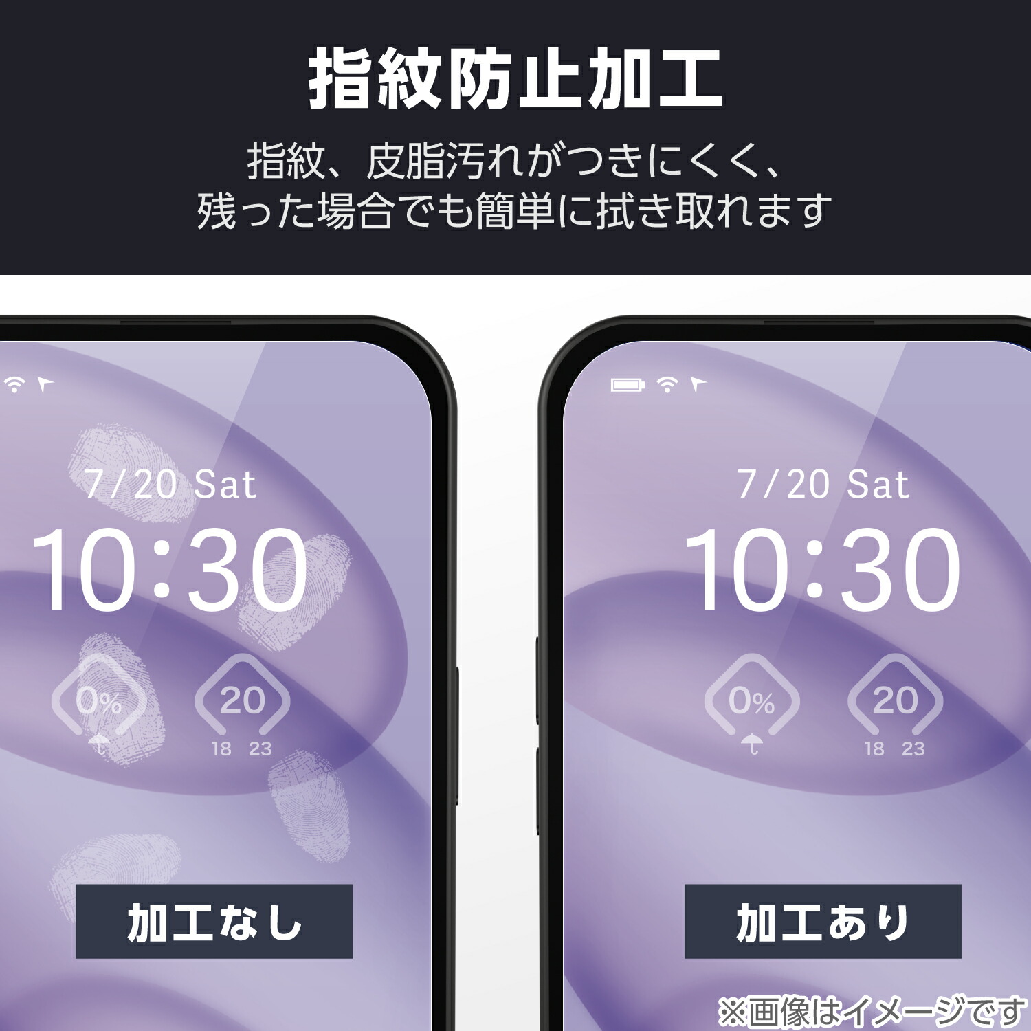 Google Pixel 9a ガラスフィルム 反射防止 | エレコムダイレクト