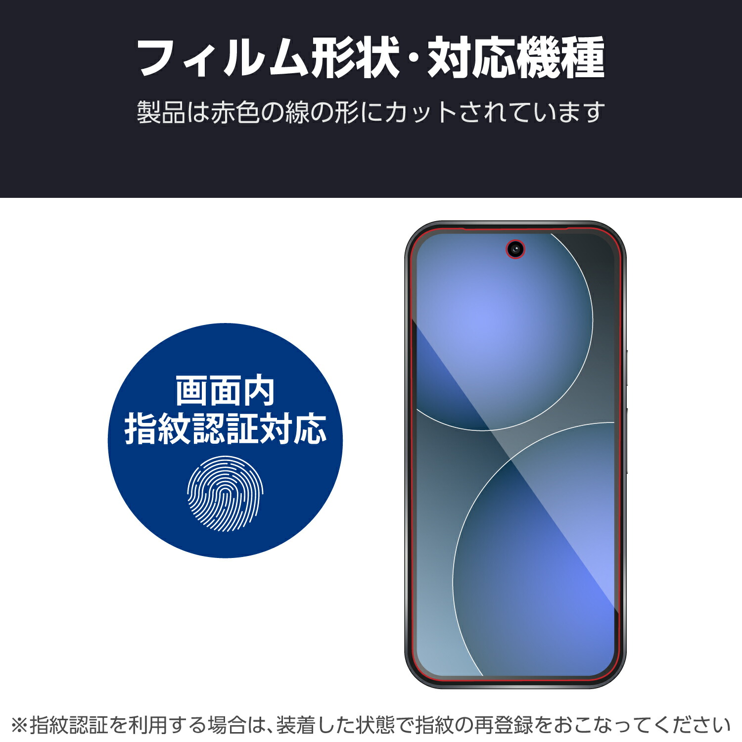 Google Pixel 9a 黒 ハイグレードガラスフィルム付き　新品同様 Amazon.co.jp: 対応 Google Pixel 9A ガラスフイルム 指紋認証対応 【2