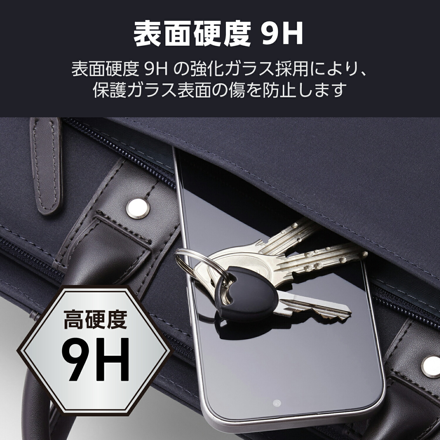 Google Pixel 9a ガラスライクフィルム 薄型 高透明 | エレコム