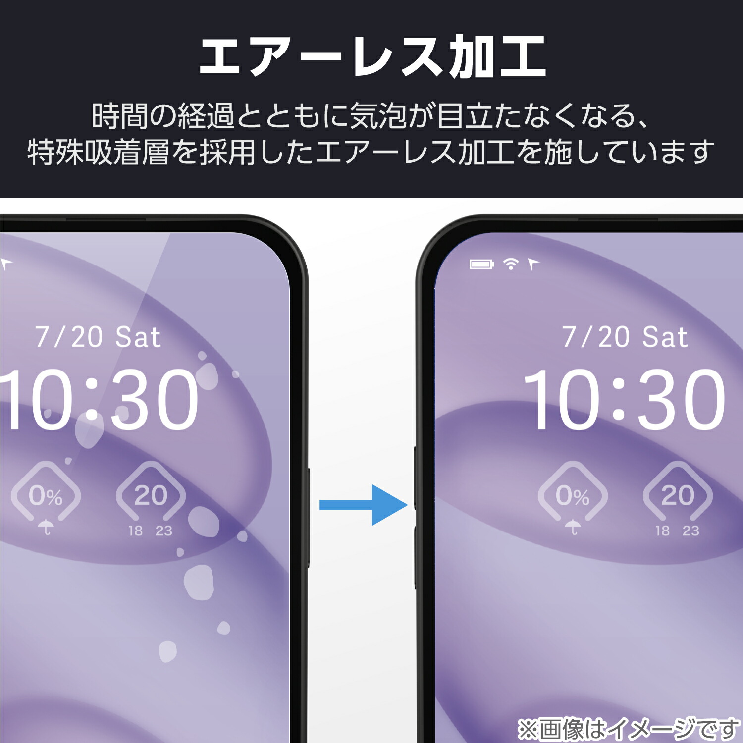 Google Pixel 9a ガラスライクフィルム 薄型 高透明 | エレコム