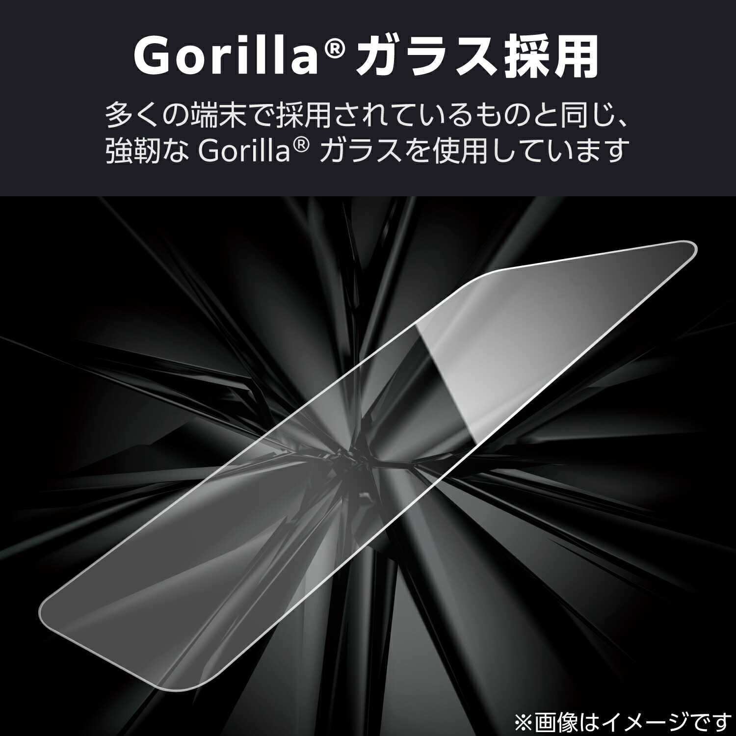 Google Pixel 9a ガラスフィルム ゴリラ 0.21mm 高透明 | エレコム