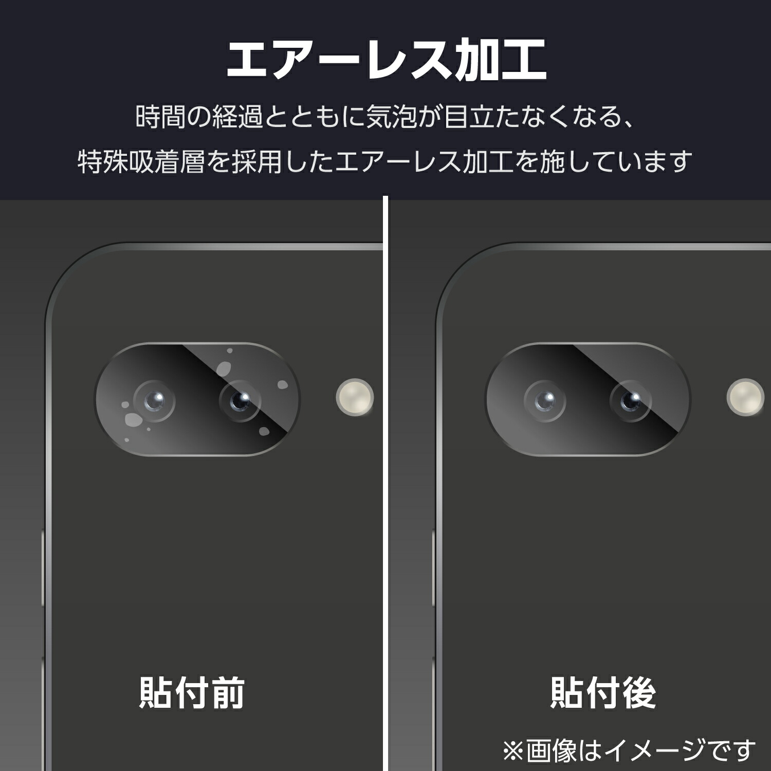 Google Pixel 9a カメラレンズフィルム 高透明 指紋防止 | エレコム