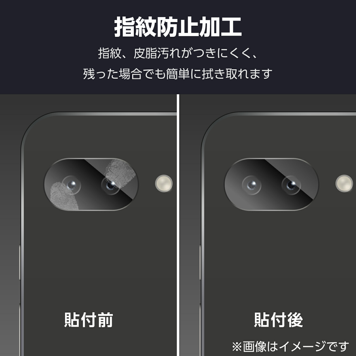 Google Pixel 9a カメラレンズフィルム 高透明 指紋防止 | エレコム