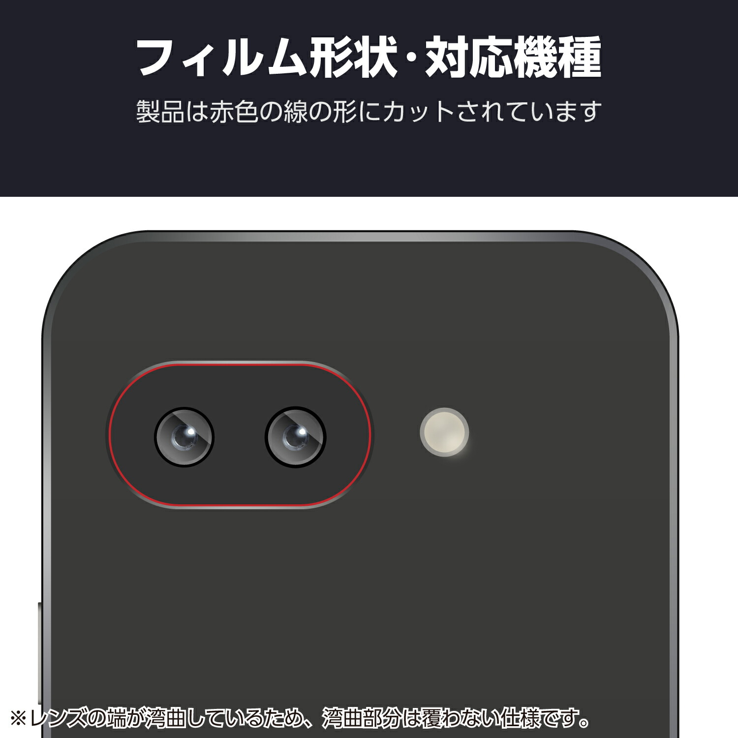 Google Pixel 9a カメラレンズガラスフィルム | エレコムダイレクト
