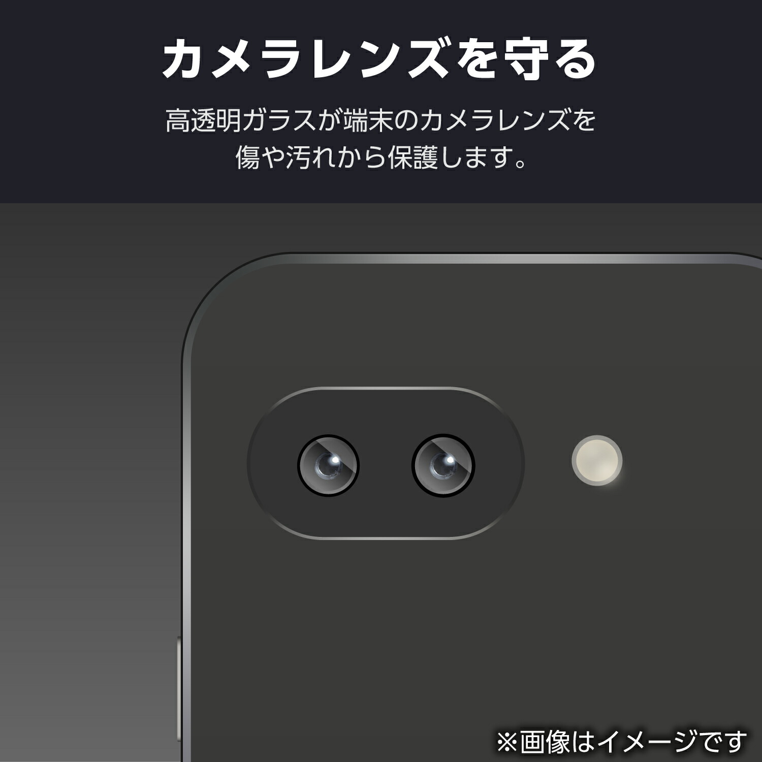 Google Pixel 9a カメラレンズガラスフィルム | エレコムダイレクト
