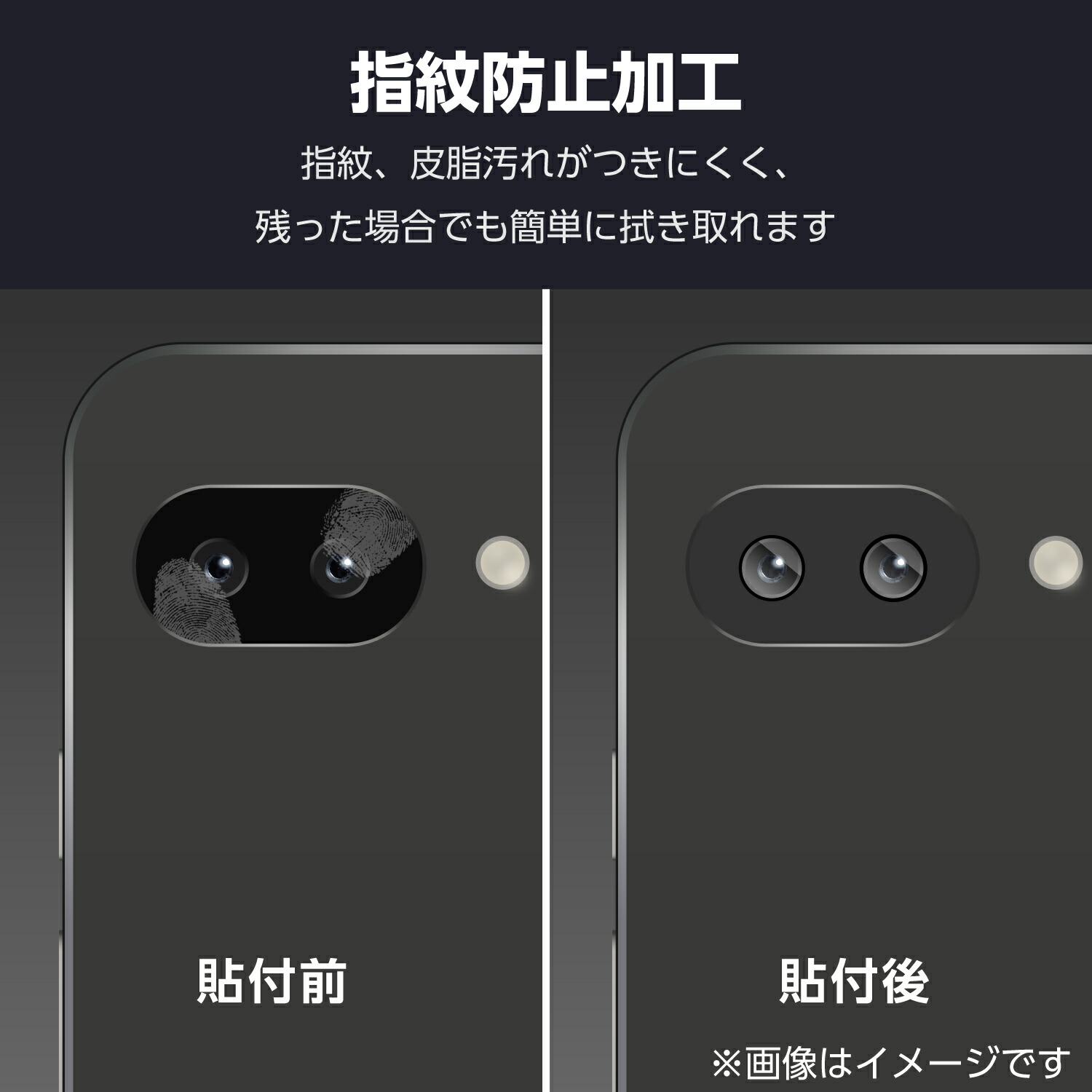 Google Pixel 9a カメラレンズガラスフィルム | エレコムダイレクト