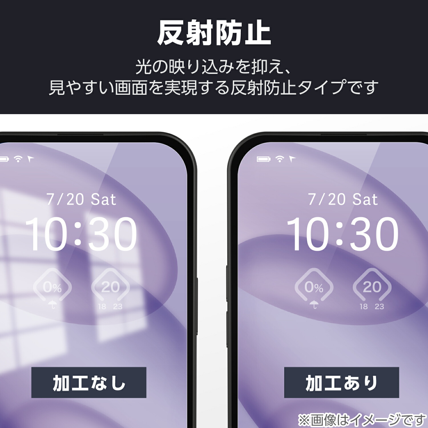 Google Pixel 9a フィルム スムース 指紋防止 反射防止 | エレコム