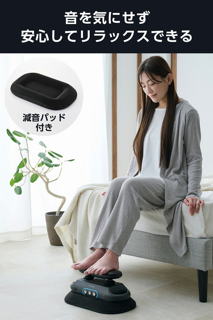 ELECOM（エレコム） ECLEAR リフレッシュビート フットケア