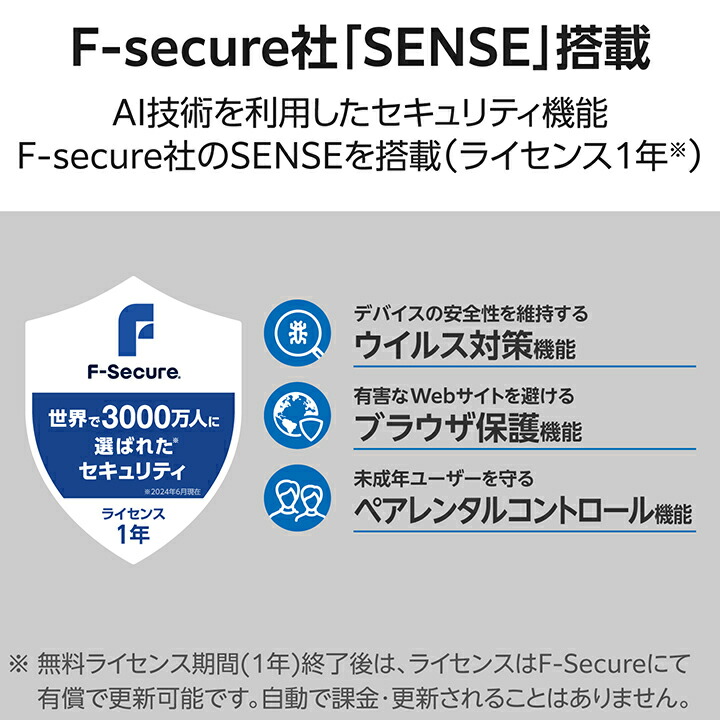 ELECOM（エレコム） 無線LANルーター 親機 Wi-Fi7 5764+1376Mbps