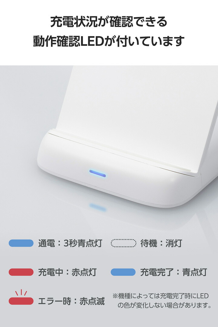 ELECOM（エレコム） Qi規格対応 ワイヤレス 充電器 12W スタンド 3枚