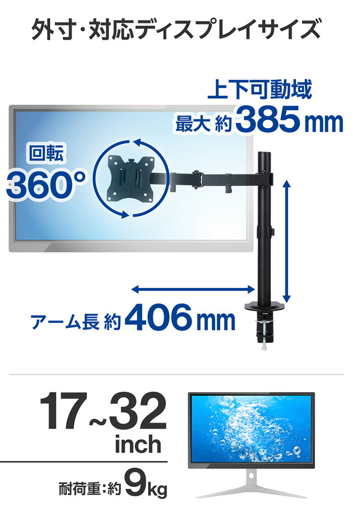 ELECOM（エレコム） モニターアーム ロング ディスプレイアーム ロング