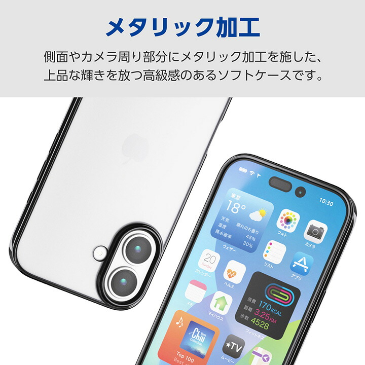 ELECOM（エレコム） OPPO Reno 13A 用 ソフトケース サイドメッキ