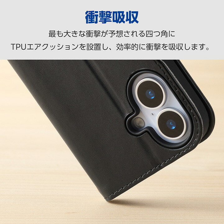 ELECOM（エレコム） AQUOS R10 用 AQUOS R10/AQUOS R9 ソフトレザー
