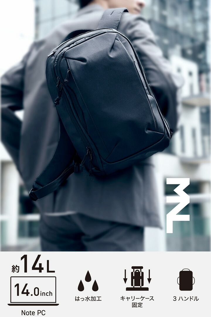 ELECOM（エレコム） バックパック 14inch 14L MNL CITY PACK LITE