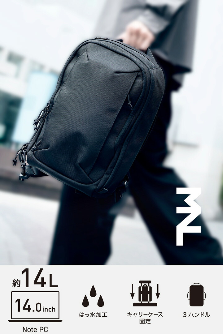 ELECOM（エレコム） バックパック 14inch 14L MNL CITY PACK LITE