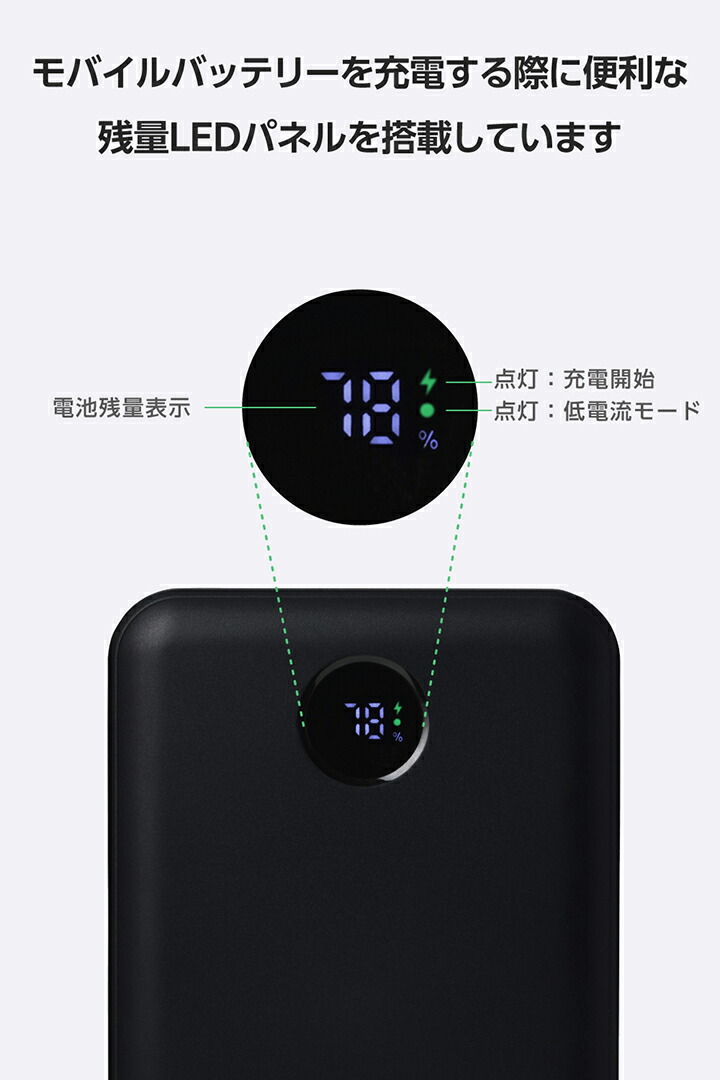 ELECOM（エレコム） モバイルバッテリー ストラップ型ケーブル付き