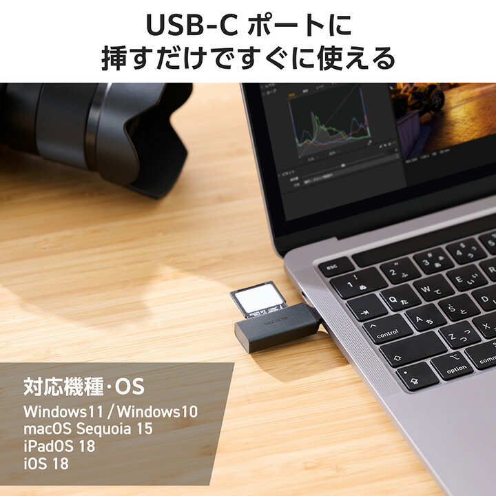 ELECOM（エレコム） メモリリーダ USB Type-C 接続 直挿しメモリー