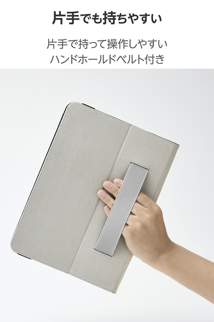 ELECOM（エレコム） iPad 11inch A16 / 10.9inch 第10世代 用 フラップ