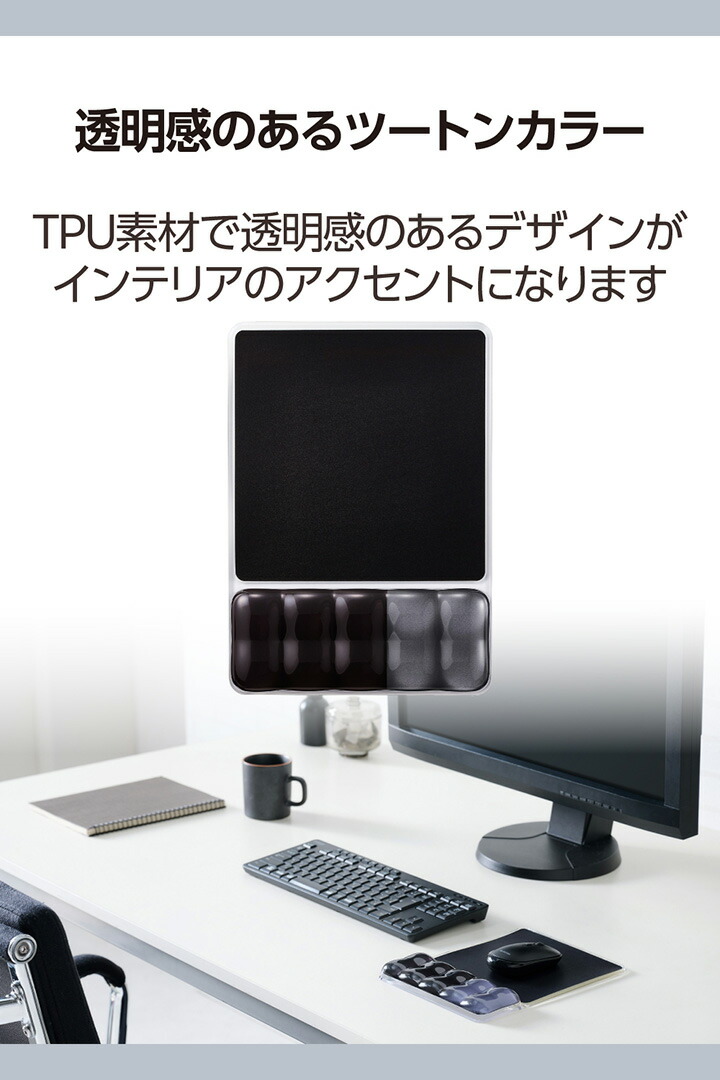 ELECOM（エレコム） マウスパッド 透明 ゲル リストレスト 付き マウス
