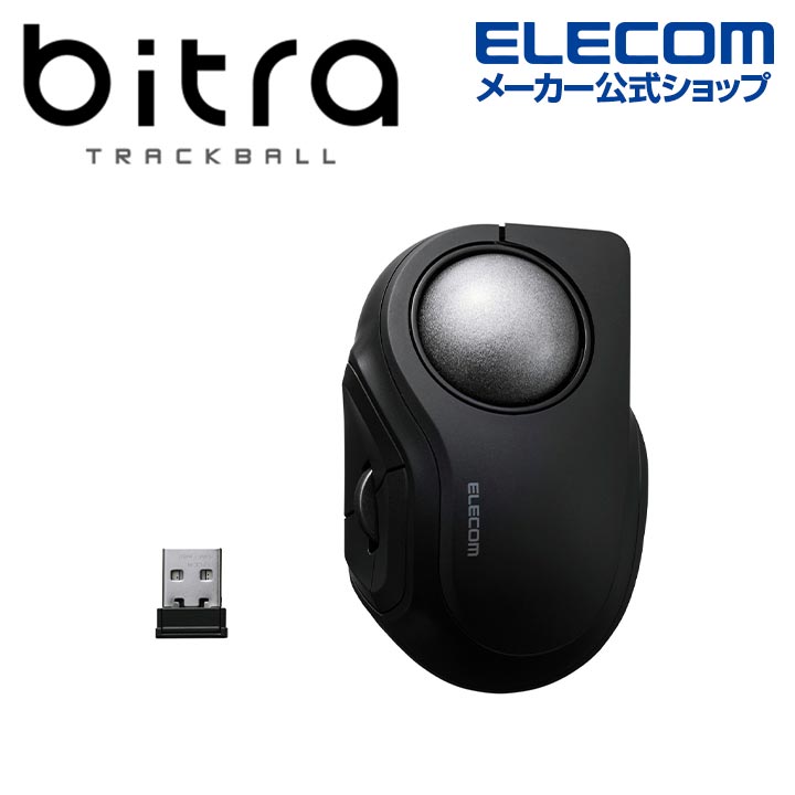 M-MT2BRSBK　エレコム　bitra 人差し指　トラックボールマウス ELECOM（エレコム） bitra 無線2.4GHz Bluetooth トラックボール